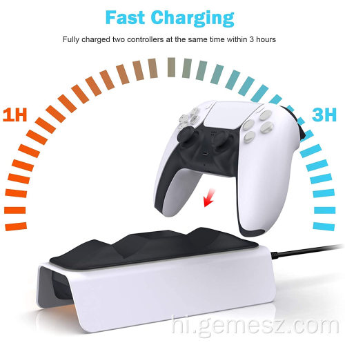 Playstation के लिए वायरलेस नियंत्रक चार्जिंग डॉक 5